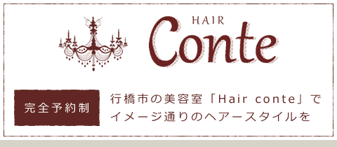 Hair conte